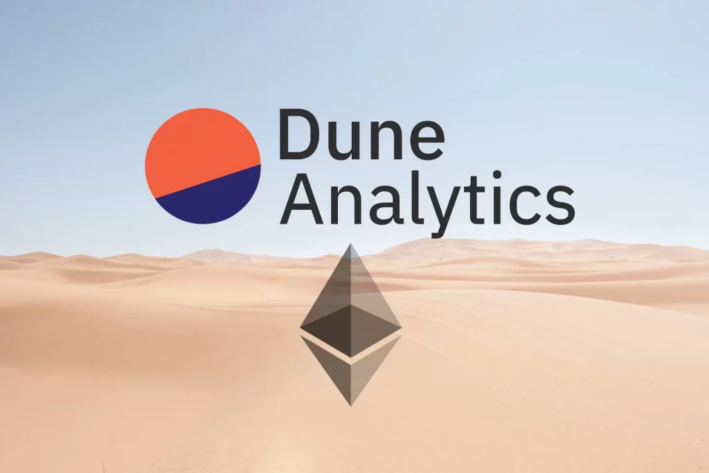 Как работи Dune Analytics